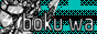 The site button for bokuwatetsuo