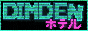 The site button for dimden.dev